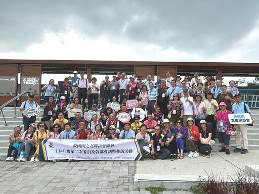 114年度第2次委員及幹部會議暨參訪活動盛大舉行 嘉義團委會與嘉義團友會攜手承辦 匯聚全國團友情誼