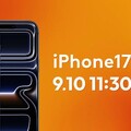台灣大開放iPhone 17系列及Apple Watch新機預約 獨享14+1專屬加值服務
