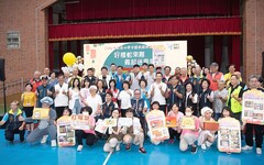 嘉義市建城320+1 中秋愛心伴手禮開賣 力挺身障團體 黃敏惠市長感謝各界愛心響應