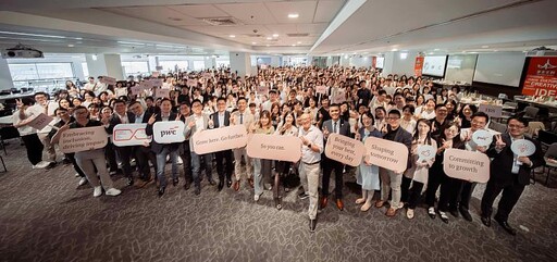 PwC Taiwan 用AI創新學習體驗 培育人才深化領導力