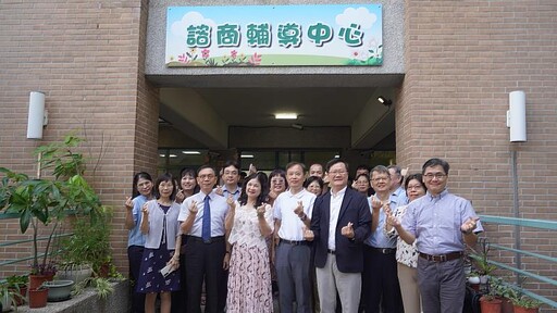 中臺科大諮輔中心升級啟用 打造「心安角落」守護學生心理健康