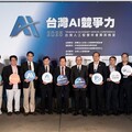 Agentic AI驅動企業邁向Scalable AI 勤業眾信：AI規模化應用將是企業永續發展的關鍵議題