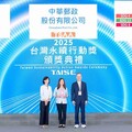 中華郵政以實際行動落實ESG永續作為 獲頒2025台灣永續行動獎三項殊榮肯定
