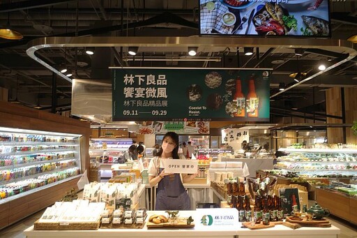 林下良品綻放微風超市 諸羅山茶啤酒首度亮相