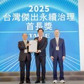 邱臣遠代理市長領軍亞太永續博覽會 新竹市勇奪台灣傑出永續治理首長獎及6項台灣永續行動獎