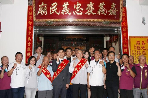 嘉義褒忠義民廟義民爺祭典傳承客家忠義精神 凝聚多元文化力量