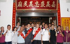 嘉義褒忠義民廟義民爺祭典傳承客家忠義精神 凝聚多元文化力量