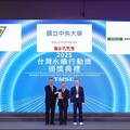 中央大學USR計畫「mbhoyaw復興」 榮獲2025台灣永續行動獎金獎