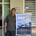 南大文資系紐西蘭永續分享 無痕山林與地理教室帶來啟發