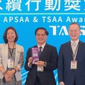花蓮慈濟醫院深耕永續 獲亞太暨台灣永續行動獎雙金榮耀