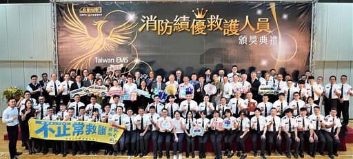 竹市消防局勇奪急救精靈及醫療指導貢獻獎 邱臣遠代理市長肯定消防專業 守護市民