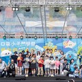 竹市「2025口袋小子開學祭」熱鬧登場！邱臣遠代理市長與小公視攜手打造親子專屬遊樂場