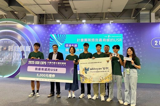 中大參與大學社會責任實踐博覽會 展現跨域社會實踐力