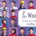 華航下半年聯合招募 延攬專業人才