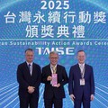 定位文化 × 加值永續 中國科技大學落實永續行動再獲肯定！
