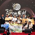 農業界的奧斯卡獎！聯大文創團隊奪金且狂掃第15屆洄游農村競賽金獎等5獎項