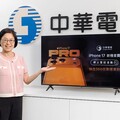 中華電信iPhone 17新機首賣活動優惠 公布全台360位幸運果粉
