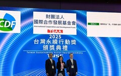 2025亞太永續博覽會 與國合會一起共創永續未來