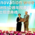 貢獻利他、堅持卓越－中國醫藥大學暨醫療體系董事長蔡長海榮獲工研院新科院士殊榮，接受副總統蕭美琴頒授獎章證書，實至名歸