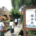 古主委走訪新竹芎林 傾聽民意、推動客庄創生