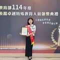 深耕特殊教育34年！竹市東門國小劉菁華老師獲選教育部卓越特殊教育人員