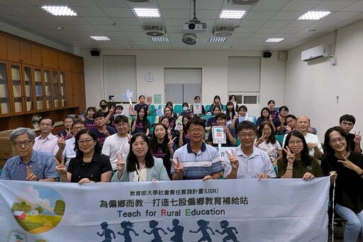 南大USR暑期營隊成果發表 展現跨領域學習力與在地關懷