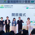 跨越城市．閱讀無界 2025第1屆臺灣國際兒少書展臺中登場