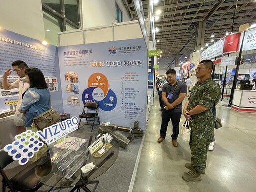 航太國防展 高科大展二亮點 影像辨識運算升級 金屬鍛件突破國內技術瓶頸