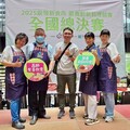 賀︕嘉義市共餐據點奪國健署「銀養創新料理」大獎 高齡友善飲食全國發光