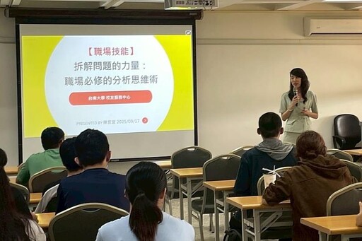 南大校友中心與YS合作 帶領學生學習問題拆解術