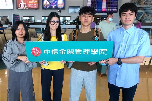 中金院與沖繩金融集團及熊本學院大學合作 打造亞洲金融人才育成基地