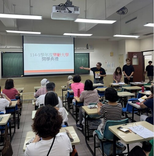城市大學樂齡課程爆滿 文化走讀、生活實作成亮點