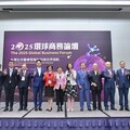 北美臺商總會「2025環球商務論壇」 徐佳青盼臺灣生技醫藥接軌世界