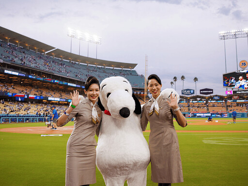 星宇航空睽違1年再度舉辦道奇隊「星宇日」 Snoopy驚喜登場擔任開球嘉賓