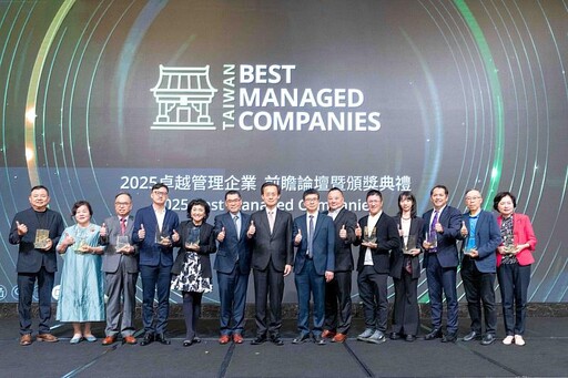 2025勤業眾信「卓越管理企業」評選獲獎名單揭曉 前瞻策略典範 亞太區資產管理新格局啟動