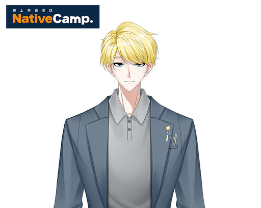 Native Camp新增虛擬講師Lucas，帶來沉穩安心的英語學習體驗