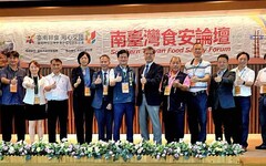 南臺科大舉辦第9屆南臺灣食安論壇 聚焦AI技術應用 攜手產官學擘劃智慧食安新未來