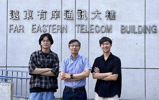 元智團隊於「Open Polymer Prediction 2025」摘金