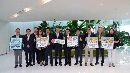 台灣人壽董事座談 高階主管總動員強化識詐反詐力