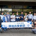雲科大舉辦「114年科技資安」移地共學參訪活動