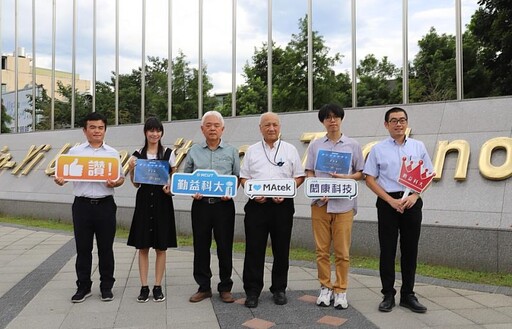 勤益科大學生榮獲「114年度閎康科技創芯未來獎學金」 展現技職教育實力