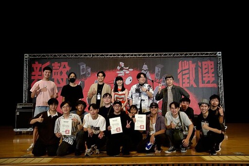 諸羅搖滾音樂祭新聲報到! 諸羅搖滾 X 流行音樂人才培育計畫