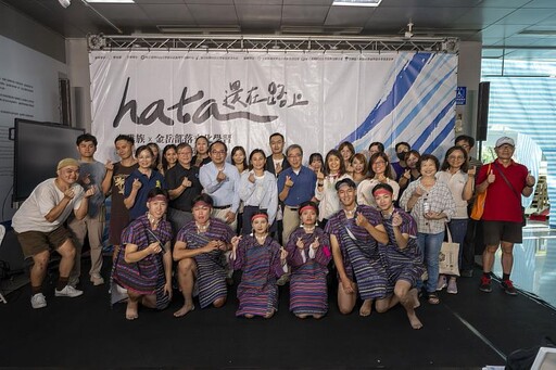 臺科大「hata還在路上」 走進泰雅族部落
