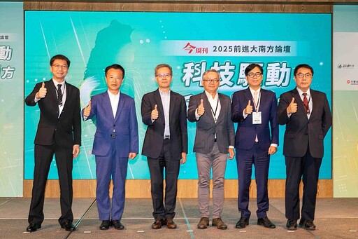 無人機與半導體串聯S形科技廊帶 嘉義未來黃金十年可期