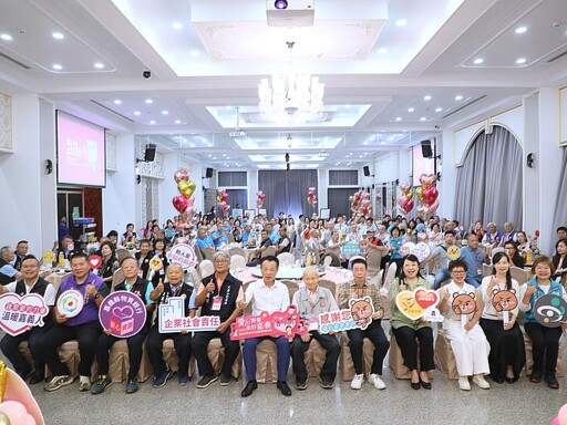 「愛心齊聚 美好嘉義」嘉義地區慈善公益感恩餐敘圓滿落幕
