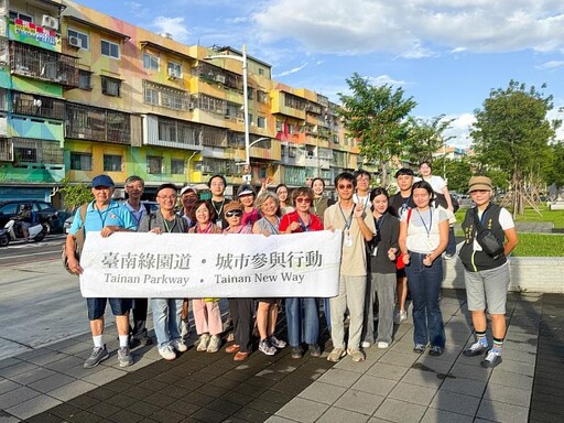 「臺南綠園道・城市參與行動」9/24高雄園道參訪交流