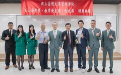 卓越研究躍升國際 2025「玉山學術獎」臺大頒獎