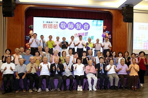 嘉義市敬師餐宴溫馨登場 黃敏惠市長：教育是城市最根本的力量