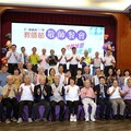 嘉義市敬師餐宴溫馨登場 黃敏惠市長：教育是城市最根本的力量