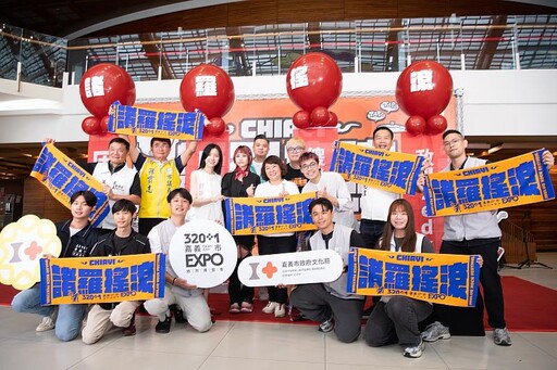 搖滾點燃嘉義市！金曲天團超強卡司10/11、10/12嗨翻2025諸羅搖滾音樂祭
